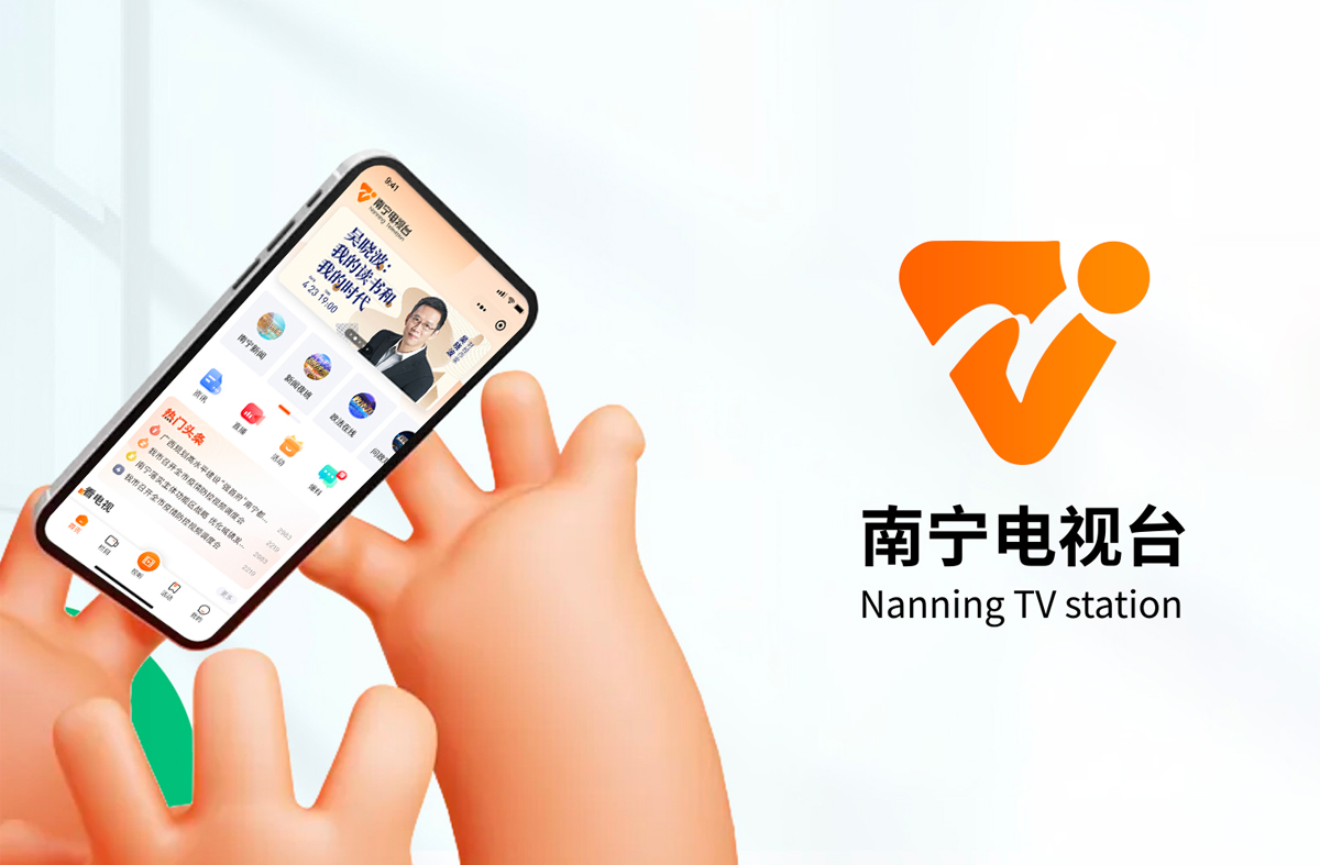 南宁电视台appApp定制开发