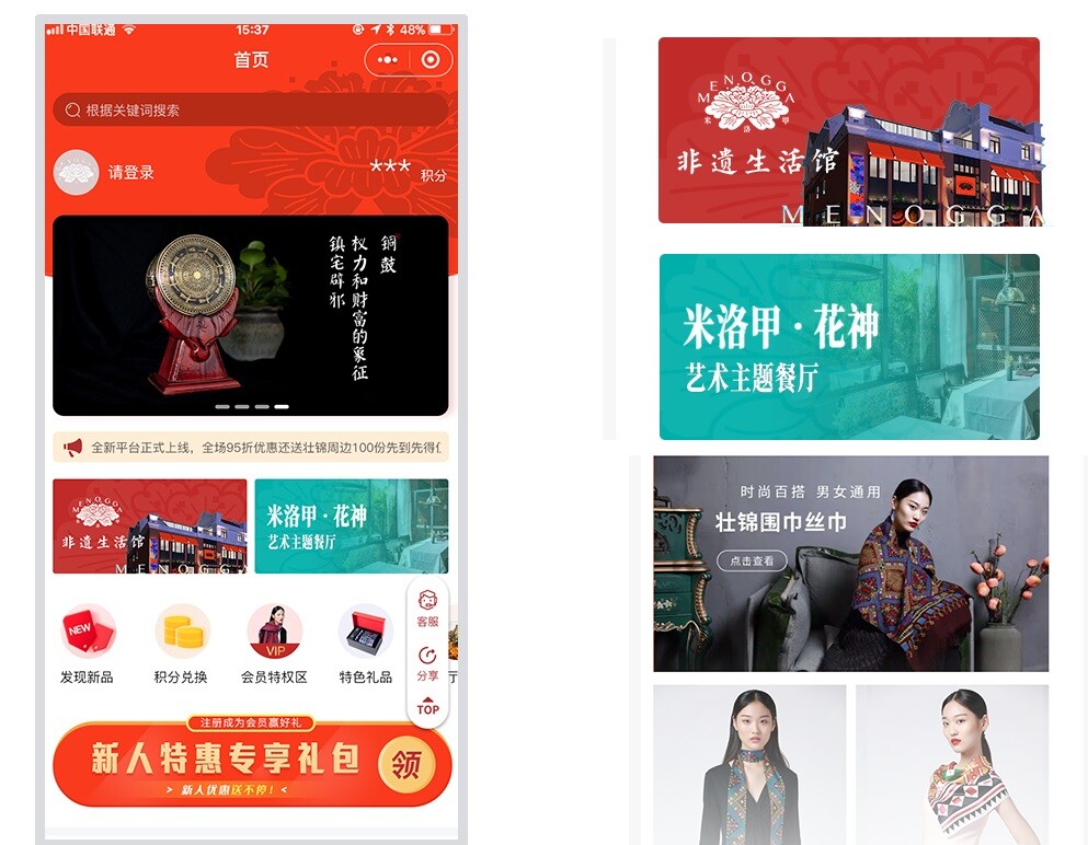 米洛甲商城小程序项新莆京app电子游戏设计